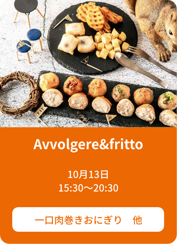 Avvolgere&fritto 