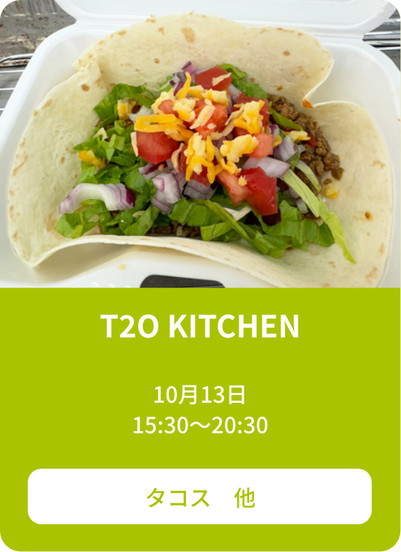 T2O KITCHEN