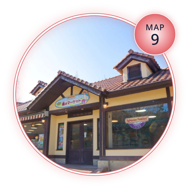 森のマーケット