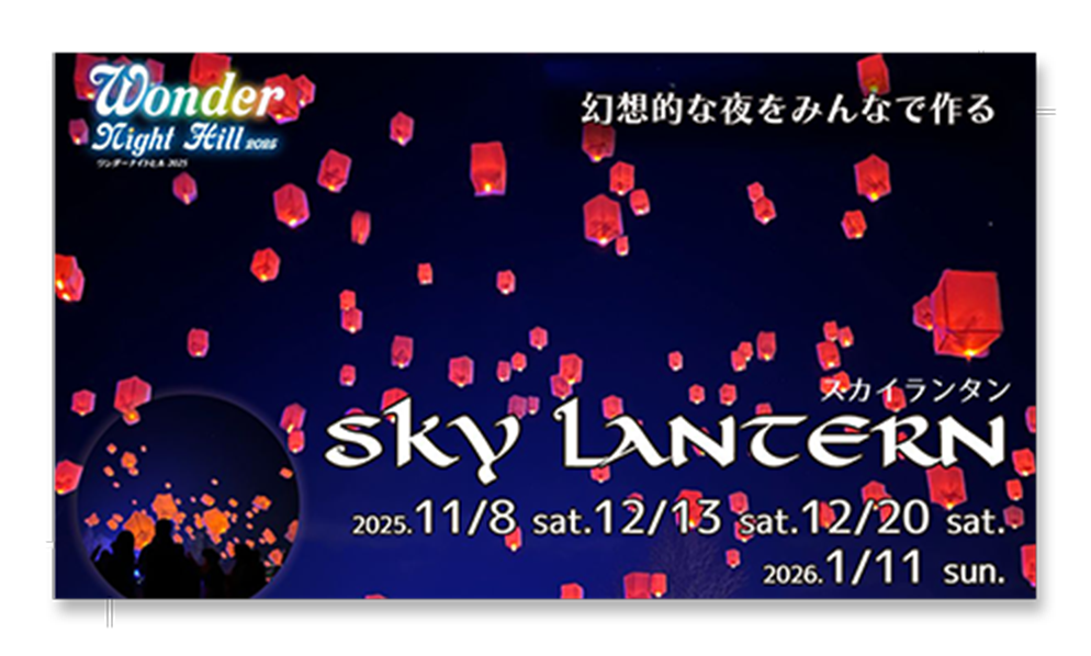 つかみどり・釣り堀