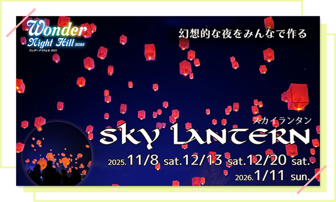 つかみどり・釣り堀