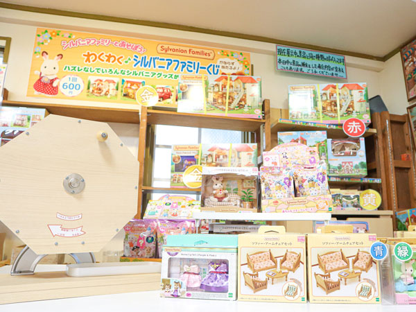 シルバニアファミリー 詳細ページ イベント情報 堺 緑のミュージアム ハーベストの丘 シルバニアファミリー 詳細ページ イベント情報 堺 緑のミュージアム ハーベストの丘