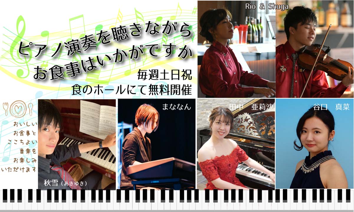 堺 緑のミュージアム ハーベストの丘