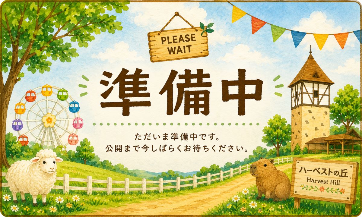 青空アイドル祭　9/19