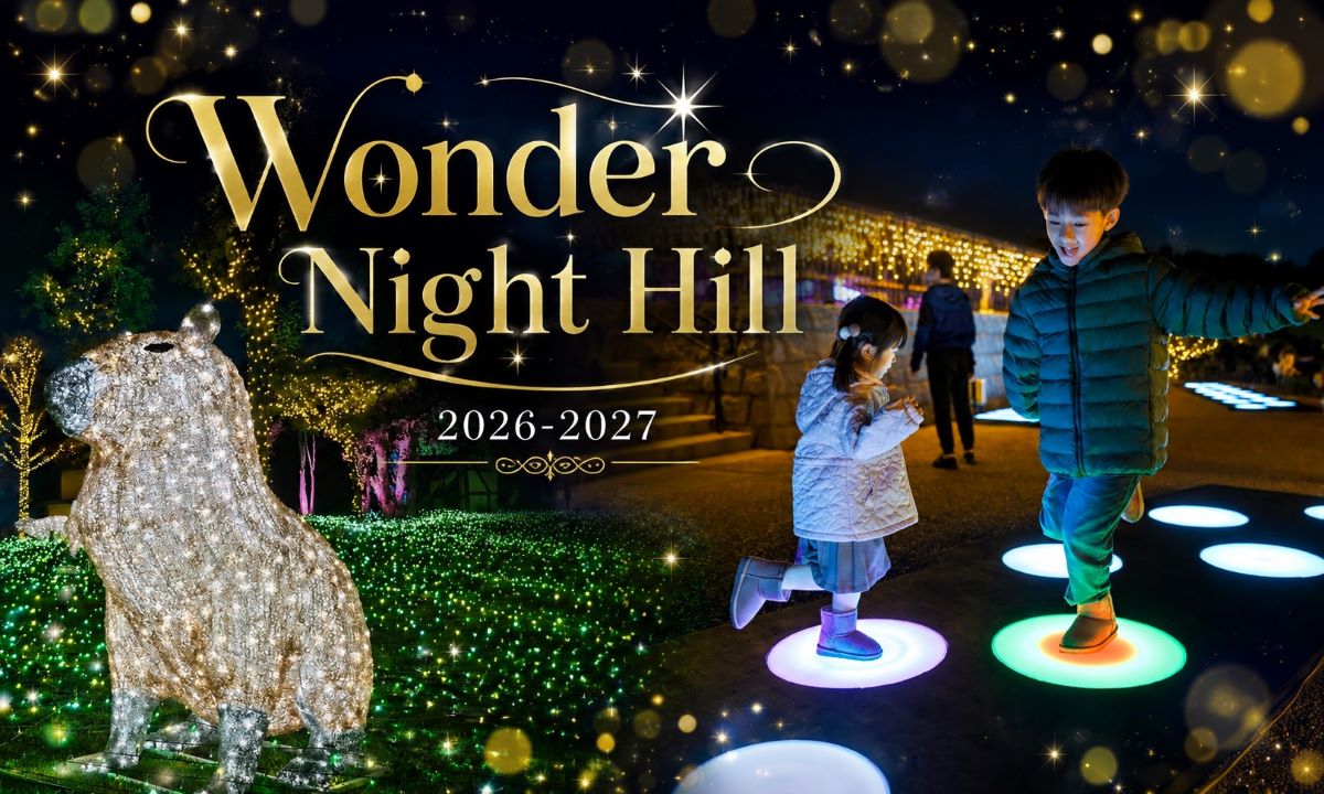 Wonder Night Hill 2026-2027　10/30～2027/2/14の特定日