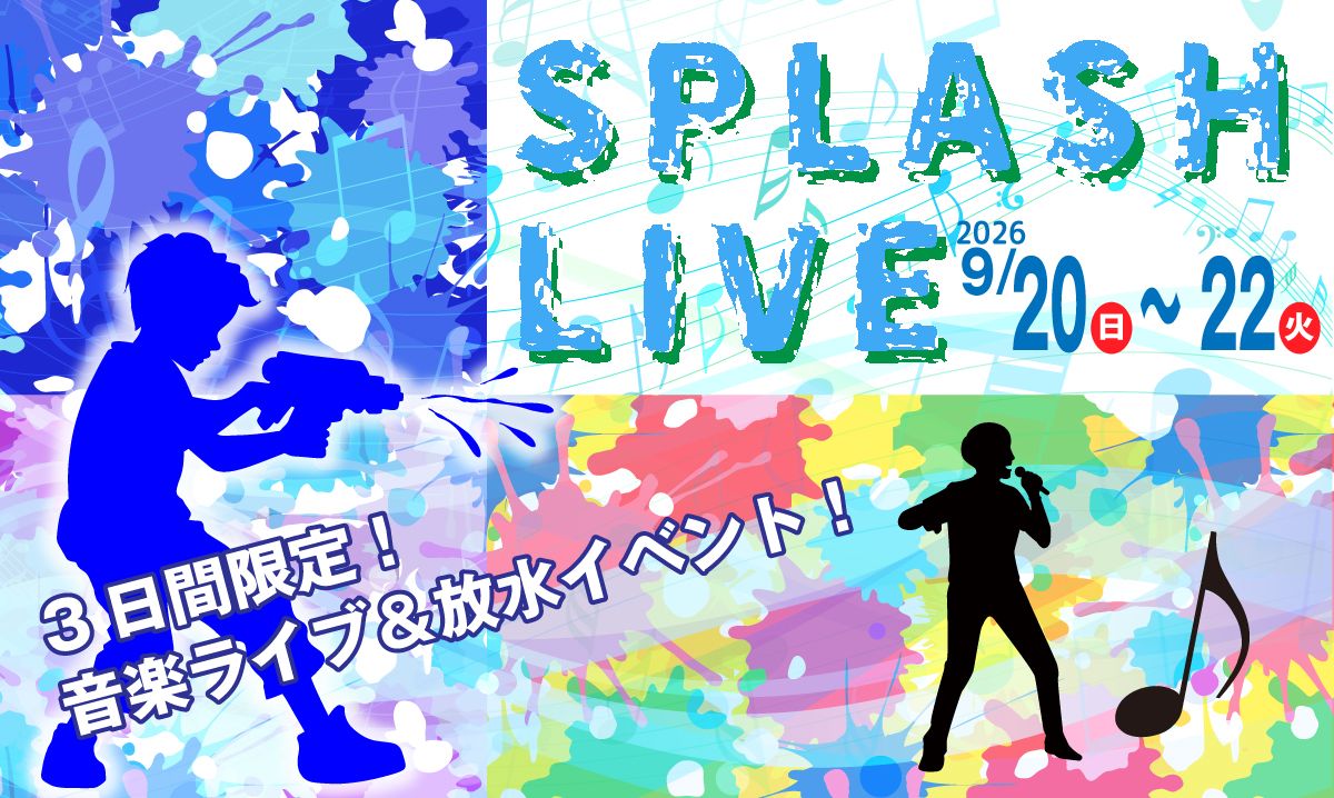 SPLASH LIVE　9/20～22